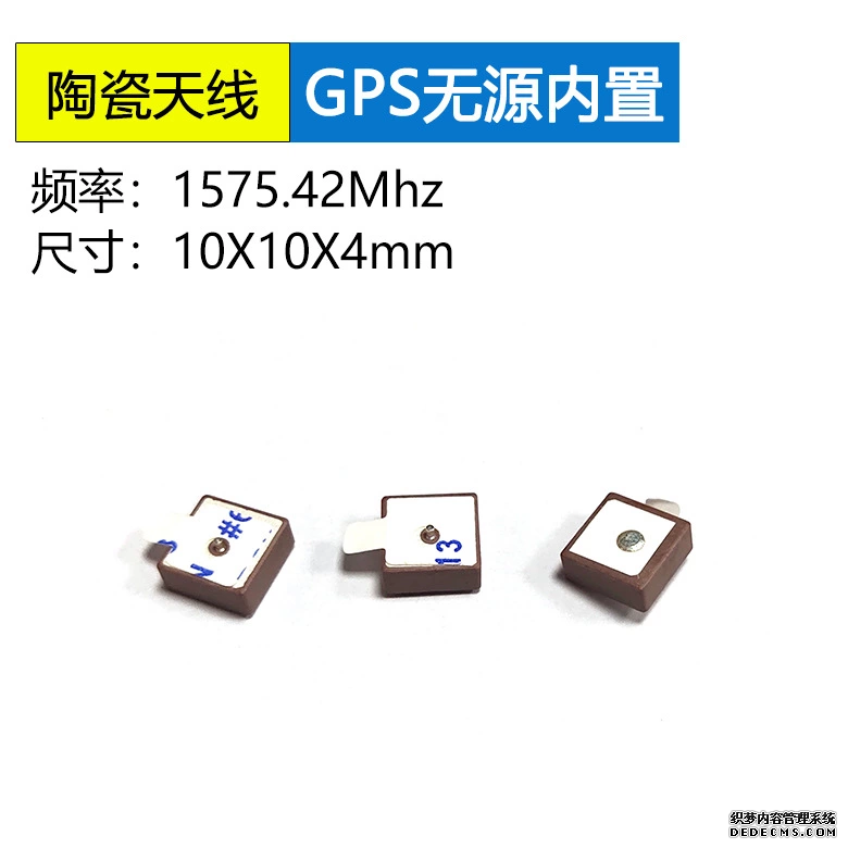 內置天線有多優秀？